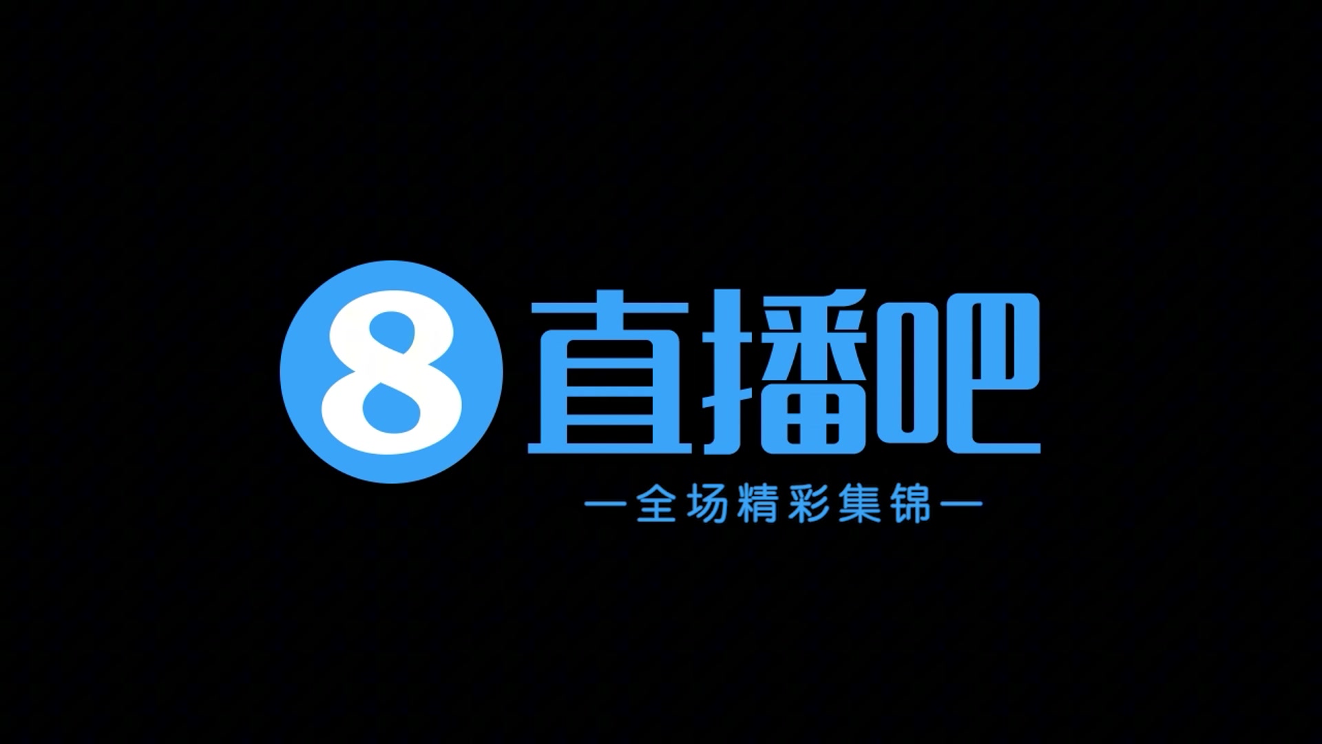  【集锦】中甲-杨贺传射建功 南京城市2-1险胜江西庐山