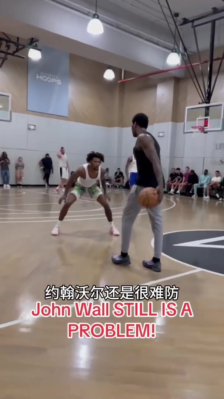  还有油！沃尔此前野球局大杀四方！能重返nba吗？